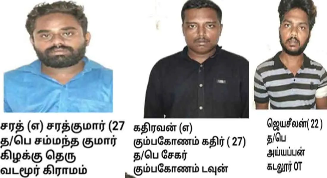 cuddalore 