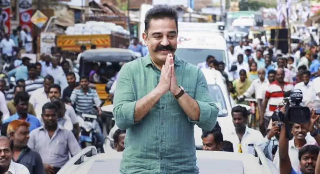 kamal 