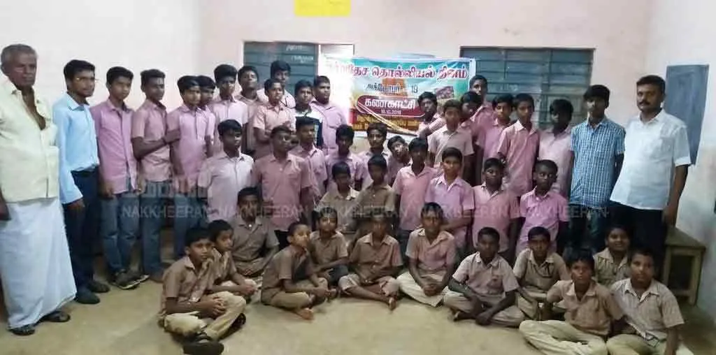  Archaeological Exhibition at Government School ...