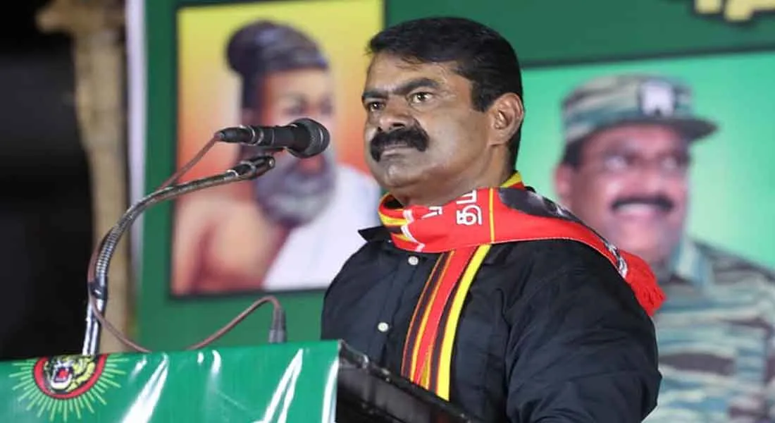 seeman
