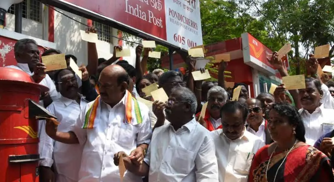 puducherry 
