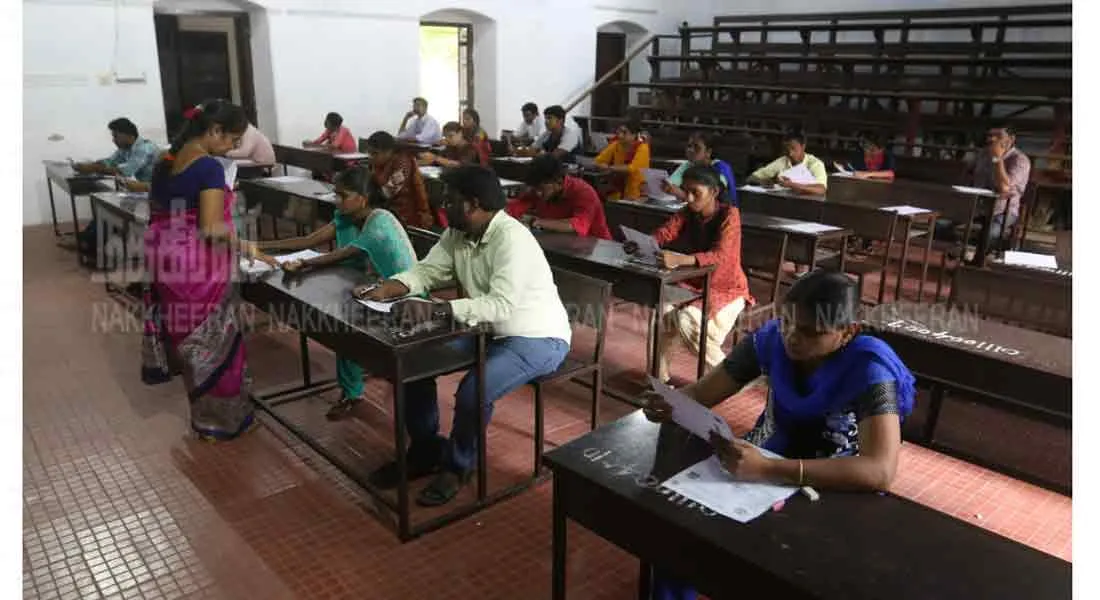 tnpsc