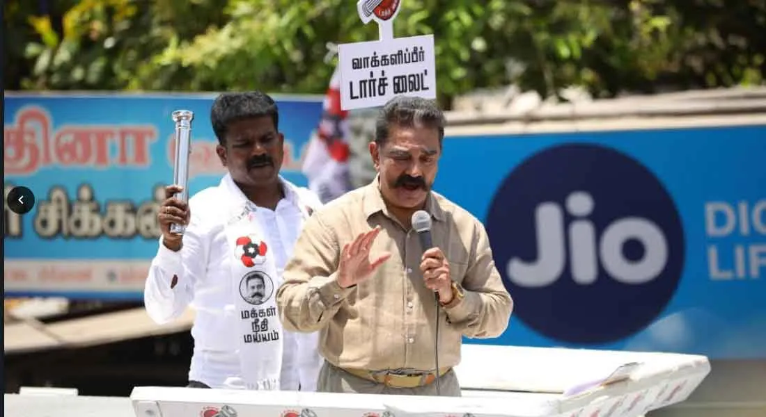 kamal