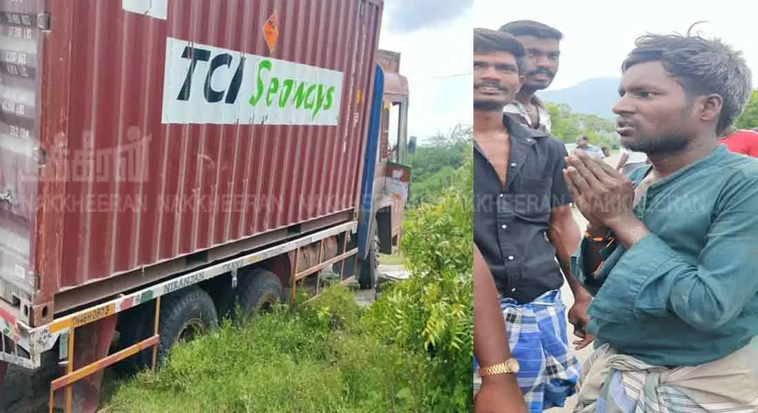 incident in sengam.. police investigation 