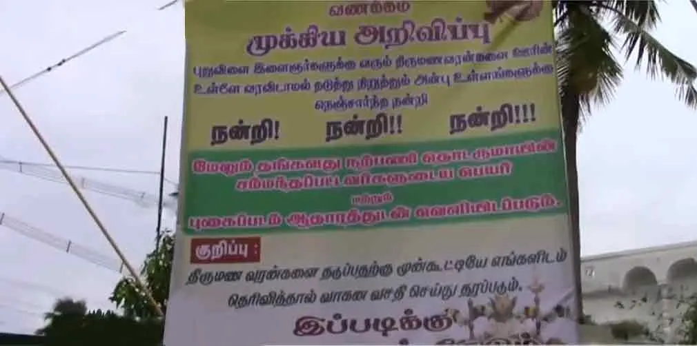 kumari 
