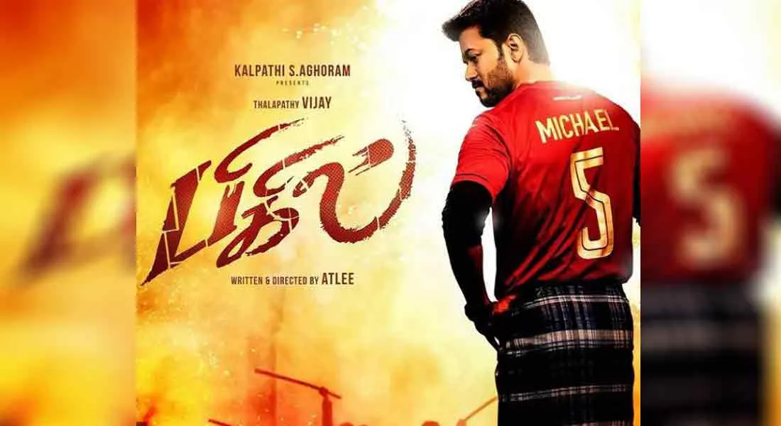 Government sanctioned for bigil special display