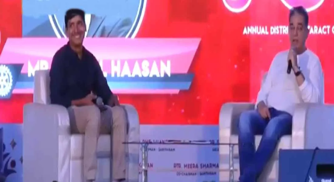 Kamal who indirectly criticized Rajini!!
