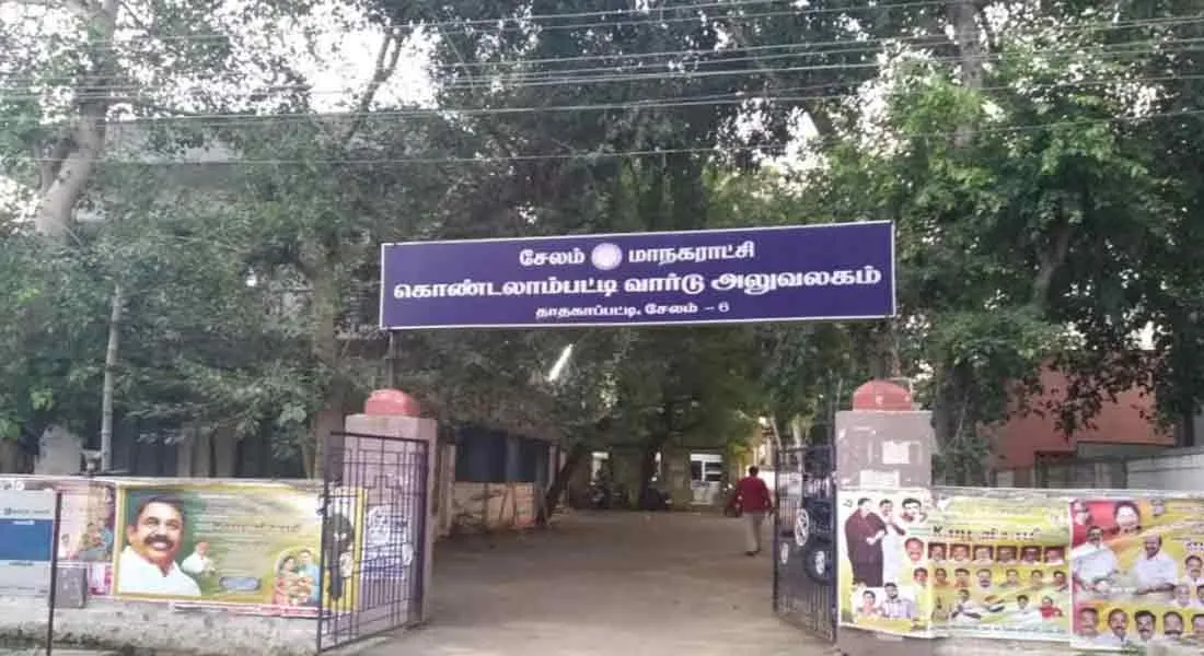 Salem Corporation: 88 Lakh Crore abese   Contacting bank employees in the background; Police are investigating!