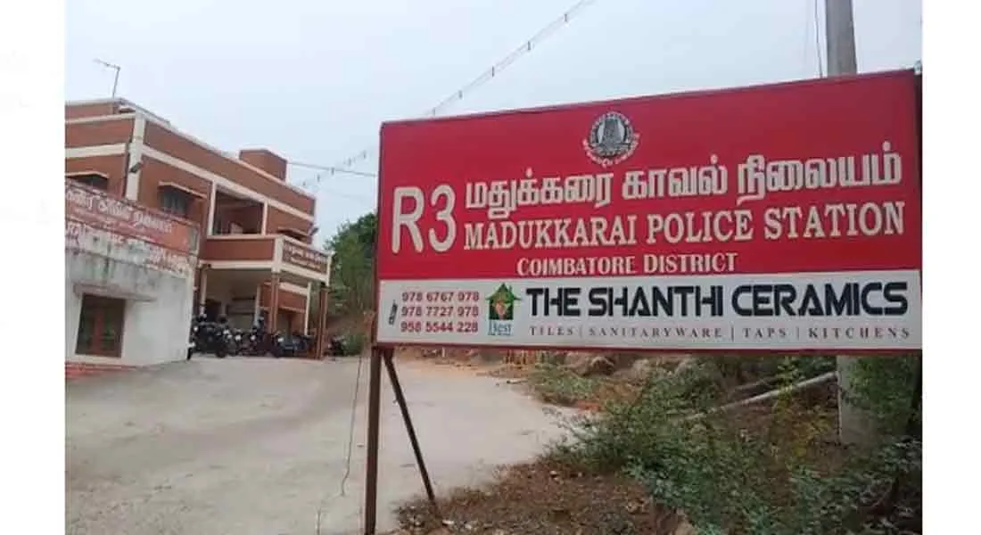 police 