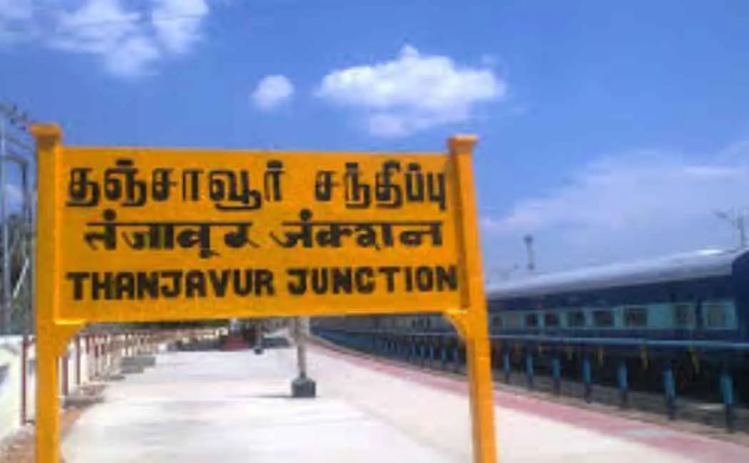 thanjavur 