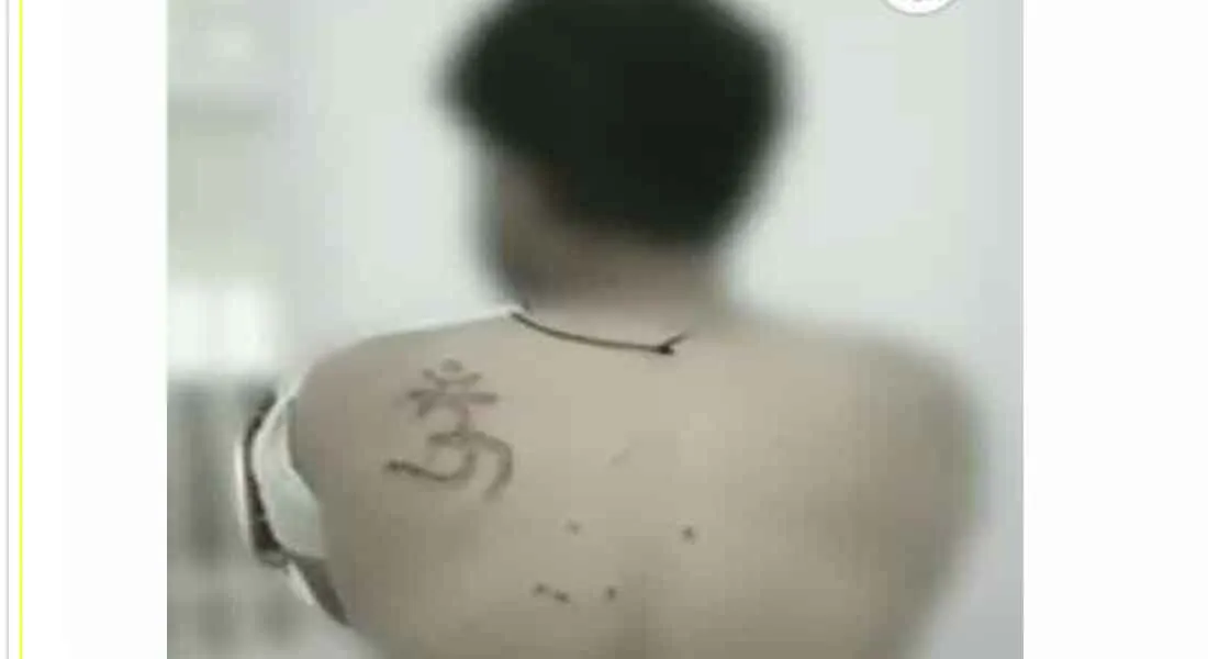  OM on the back of the prisoner...The court ordered to investigate