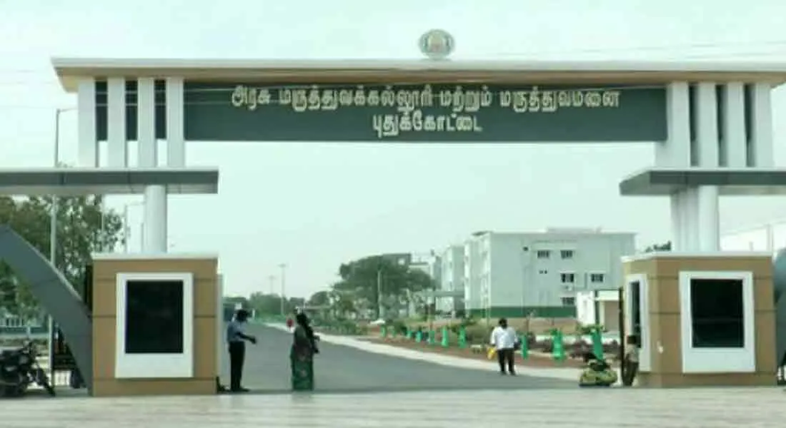 pudukottai 