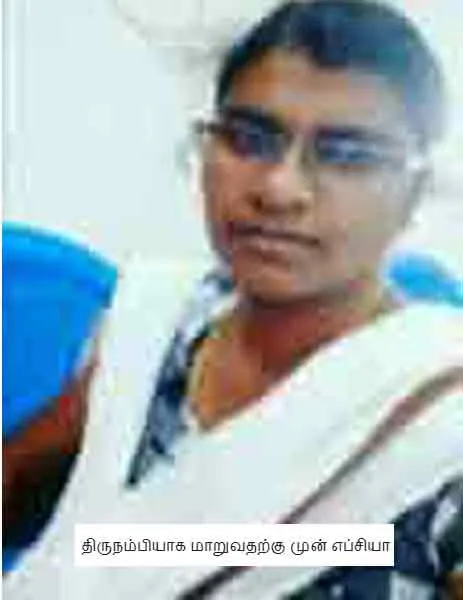  Girlfriend turned male ;incident in madurai 