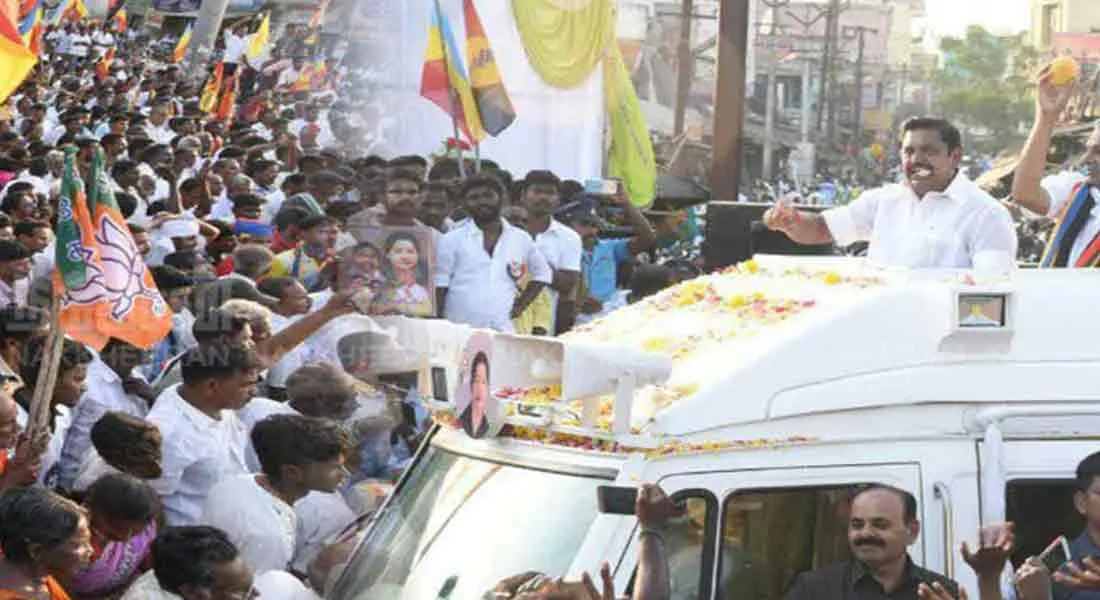 eps election campaign 