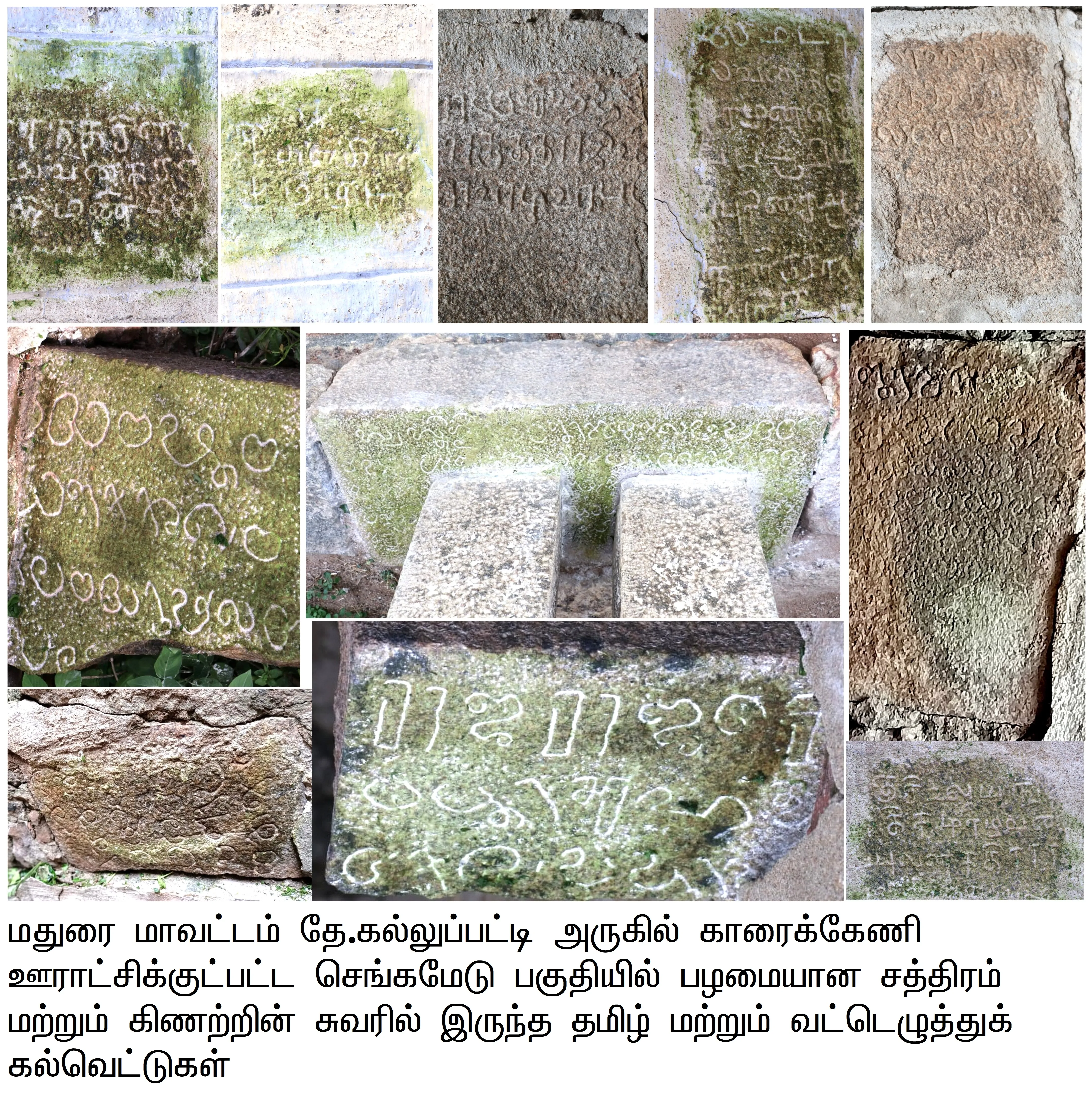 1000 year old raja raja chola scriptures and Mahavira statue found near madurai