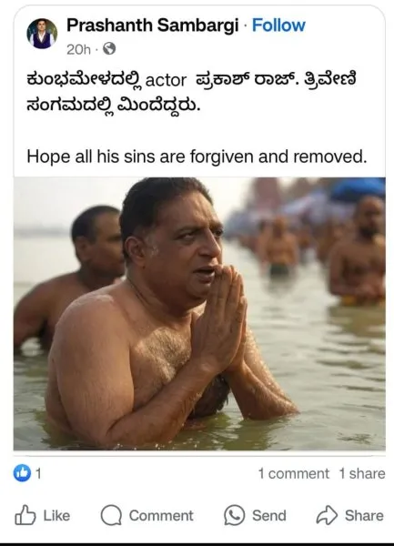 The fake photo of Prakash Raj uploaded by Prashant Sambargi on X, mahakumbh