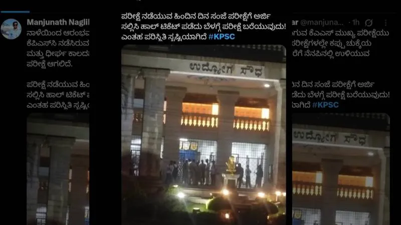 publive-image