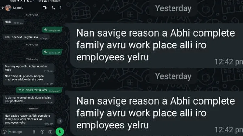 publive-image