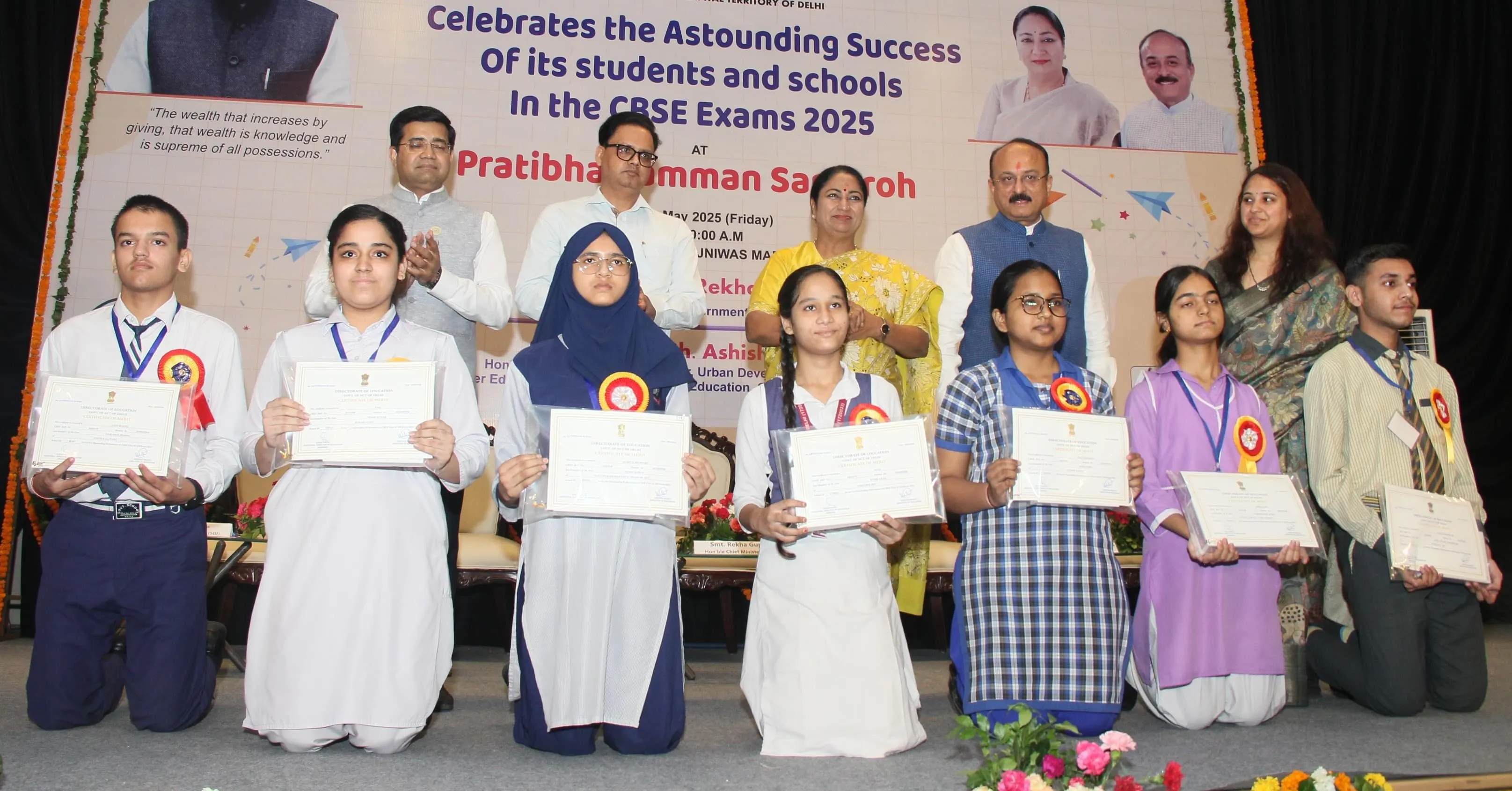 delhi cm prize distribution
