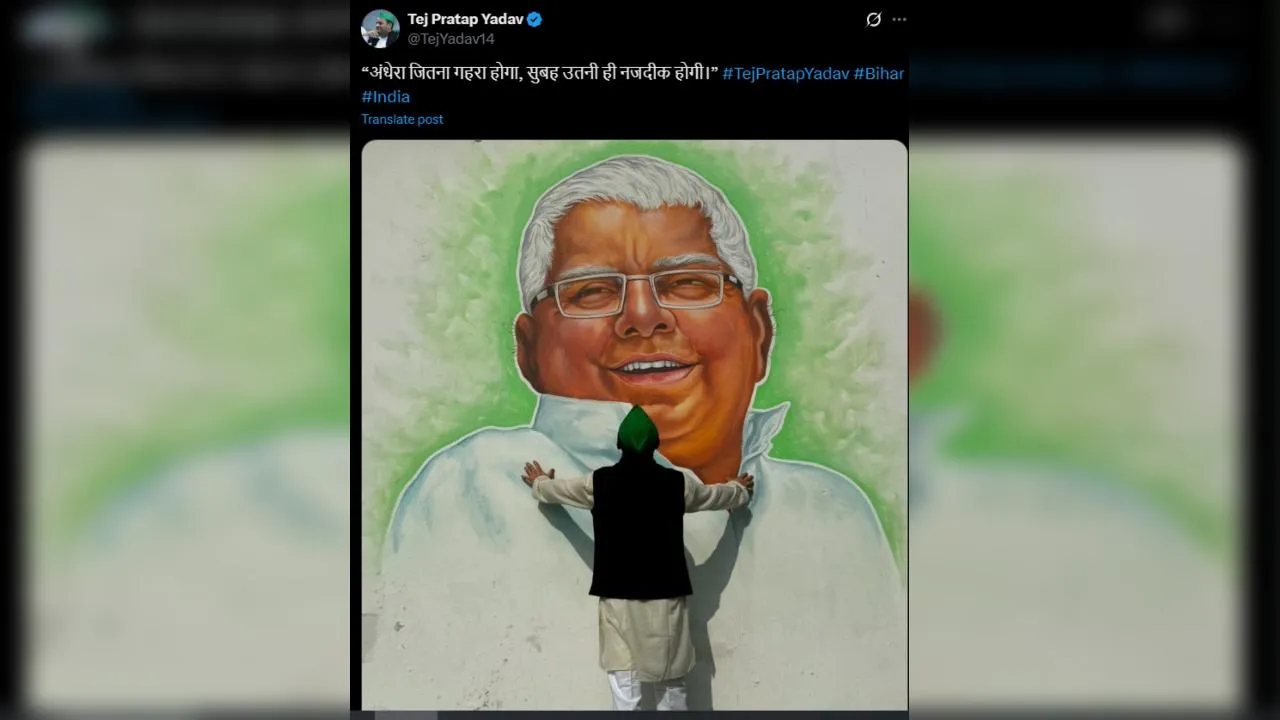 Tej pratap post
