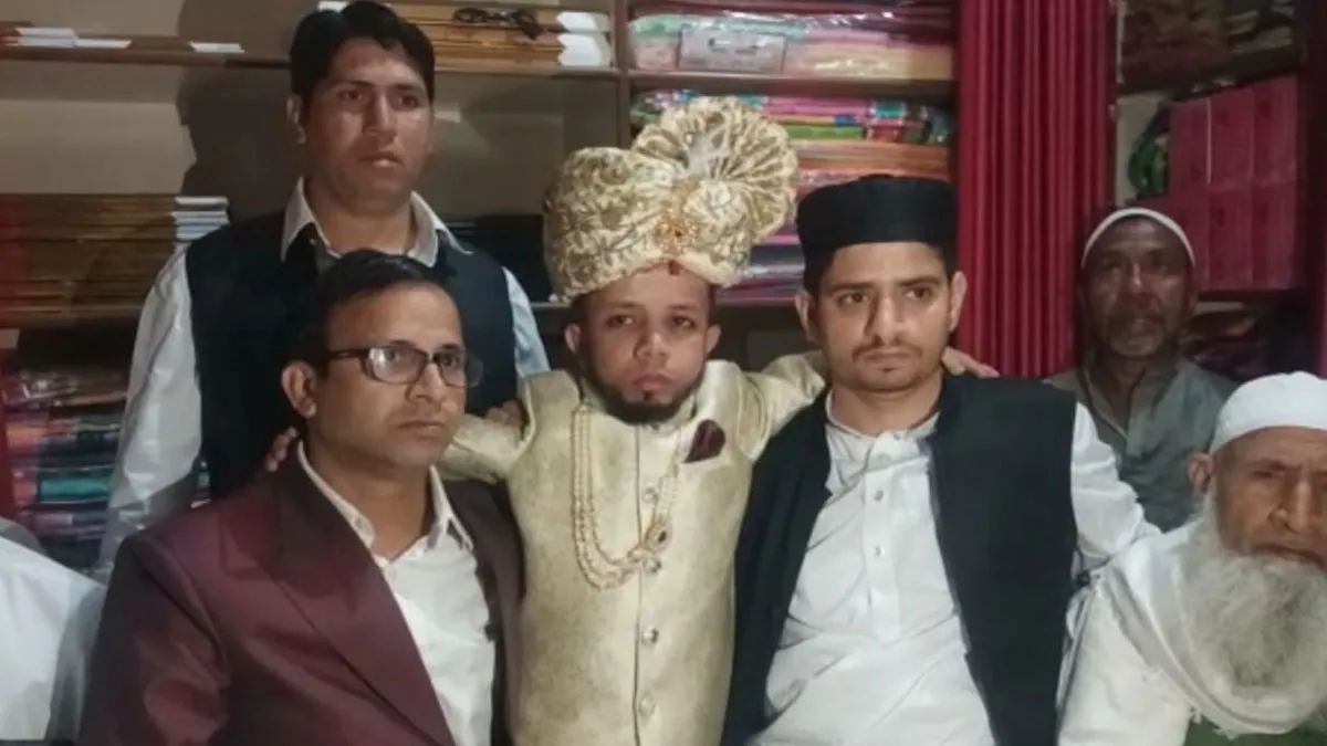 अजीम और बुशरा का हुआ निकाह