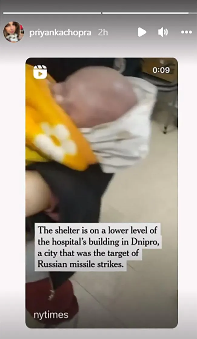 यूक्रेन पर प्रियंका की इंस्टा स्टोरी