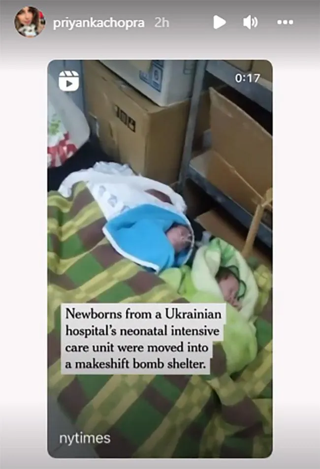 यूक्रेन पर प्रियंका की इंस्टा स्टोरी
