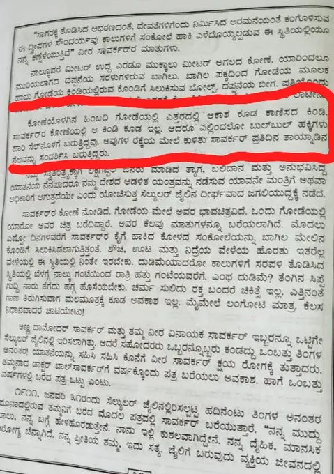 Savarkar Flew Out Of Jail Cell On Bulbuls', Reads Karnataka Class 8 Textbook  For Students