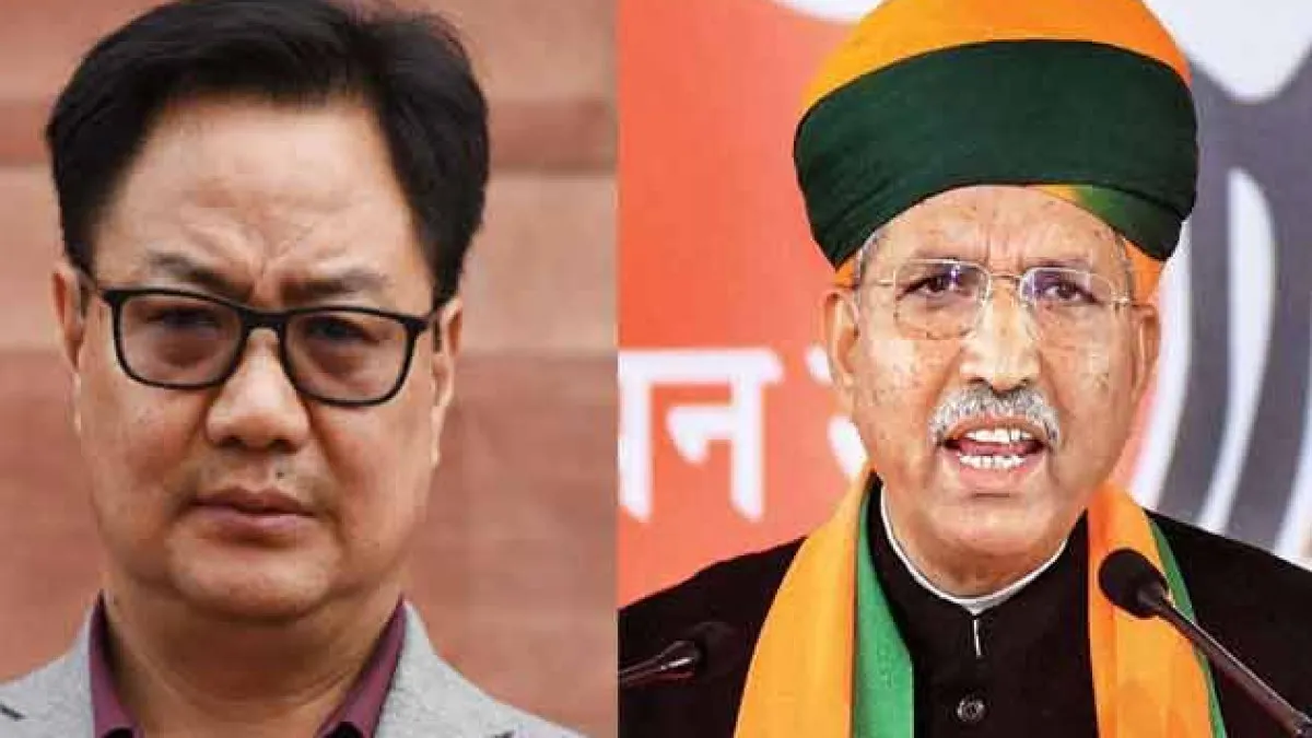   Kiren-Rijiju & Arjun Ram Meghwal 