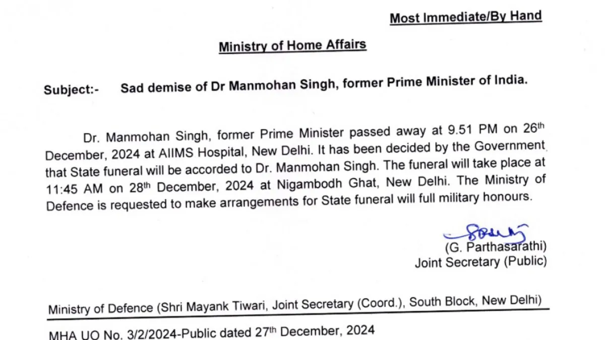 Home Ministry's statement on Manmohan Singh's last rites