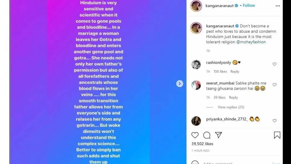 Kangana Ranaut reacts to Alia Bhatt advertisement
