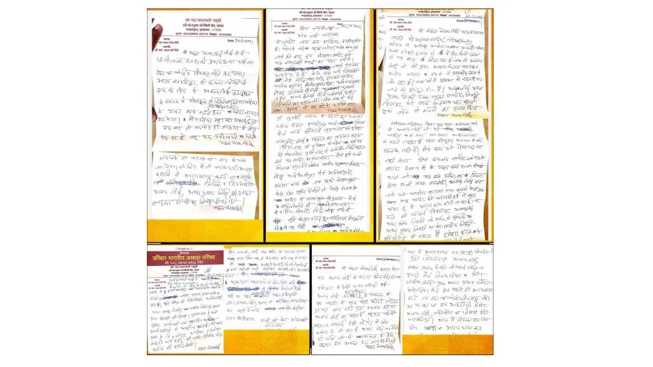 Mahant Narendra Giri suicide letter