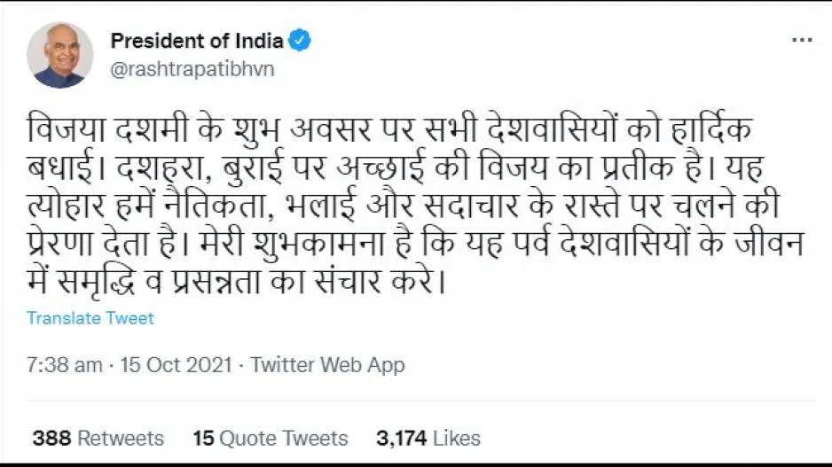 president-ramnath-kovind
