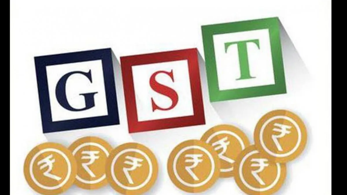 GST
