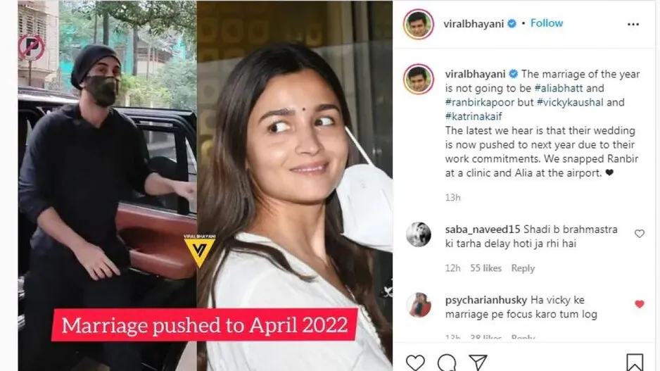bollywood ranbir kapoor alia Bhatt marriage postpone  till next year april month ranj