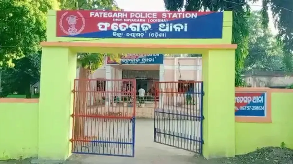 Phategarh police Station