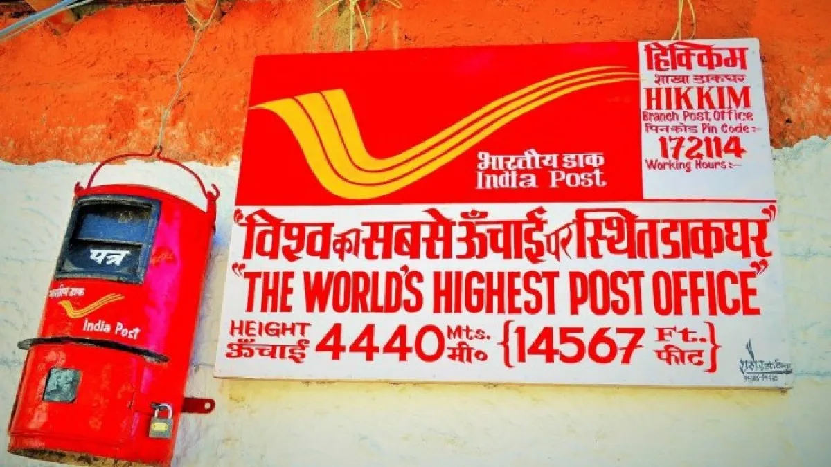 highest post office
