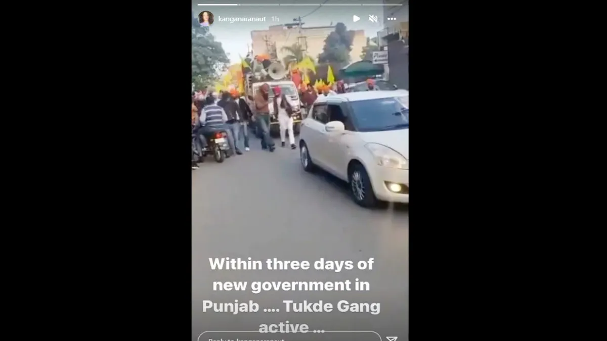 Kangana Ranaut target the new government in punjab