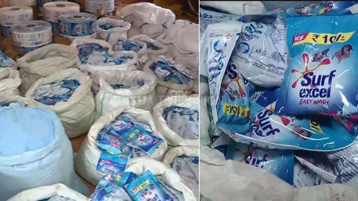 Fake detergent powder Factory Busted In Cuttack