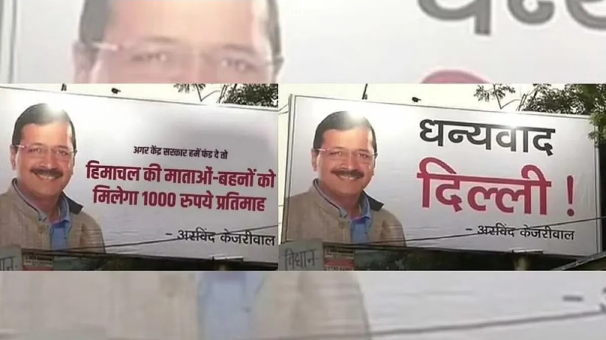 Aap government will fulfill another big promise women of Punjab will soon get 1 thousand rupees