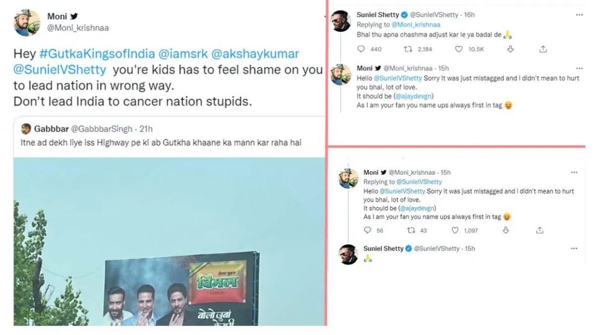 Suniel Shetty gutkha king of India