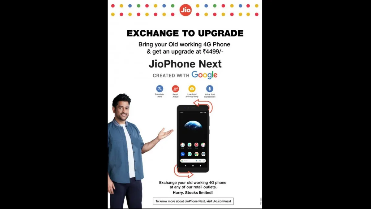 JioPhone Next