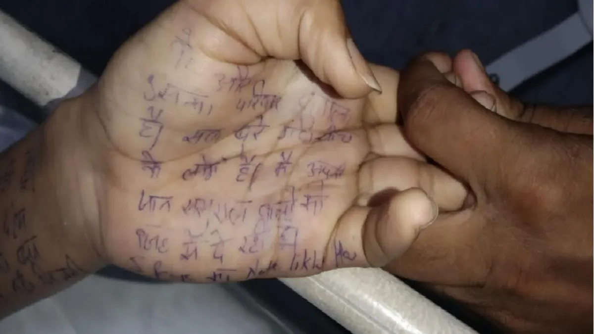 Newly Married Woman Kills Herself 