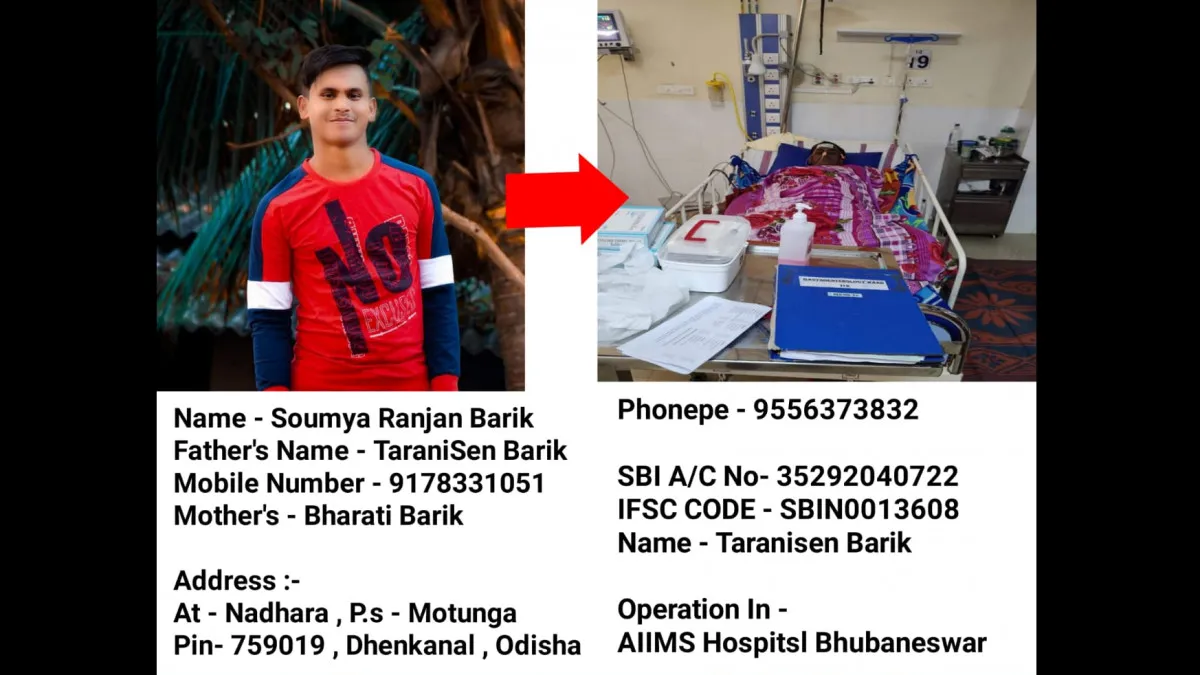 Villagers resort to begging to save life of a village youth in Dhenkanal