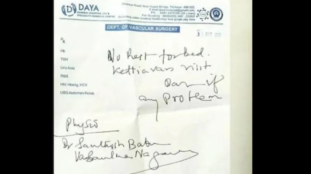 doctors prescription