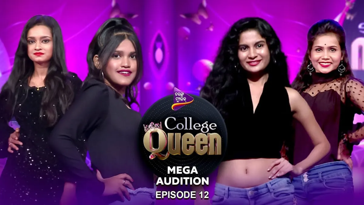 Tarang Music New Mega Show College Queen