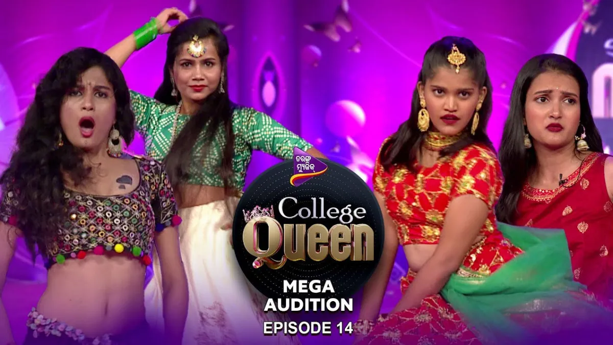 Tarang Music New Mega Show College Queen