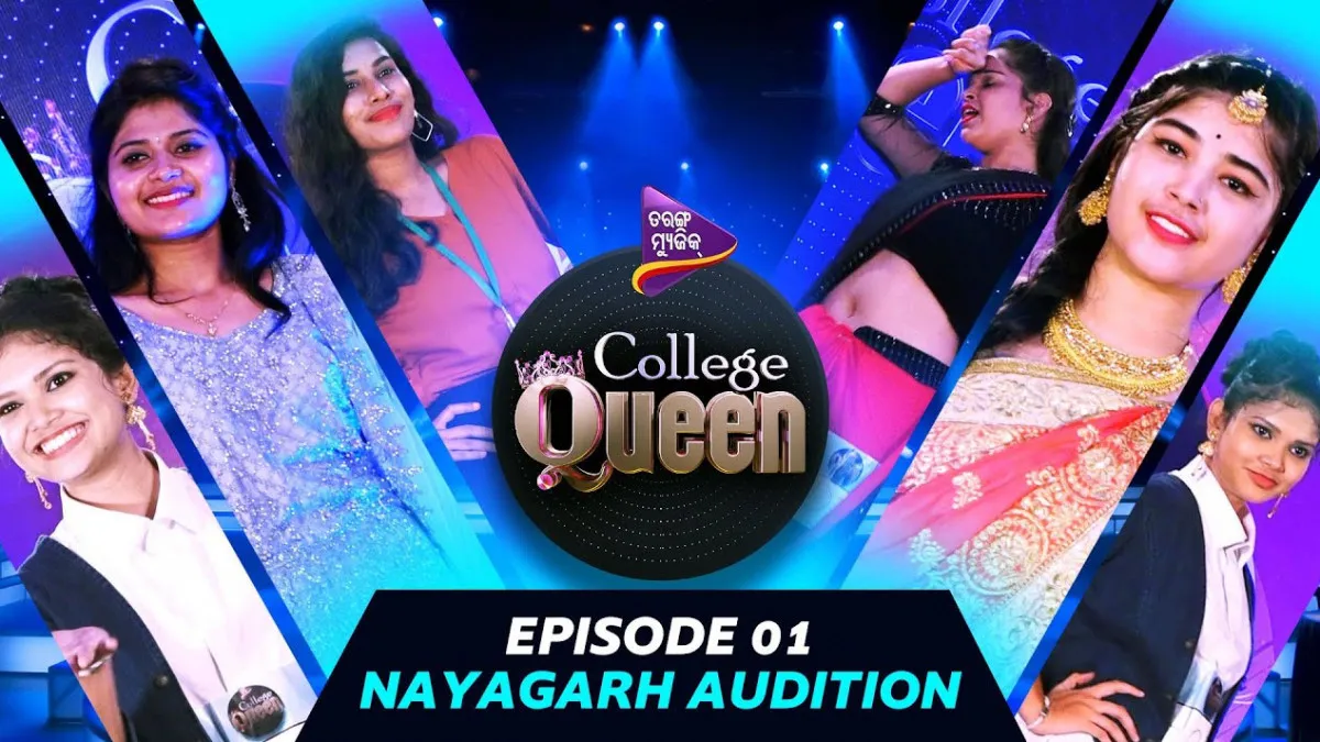 Tarang Music New Mega Show College Queen