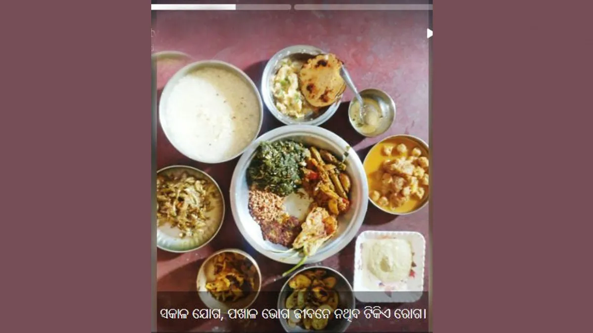 Pakhala divas