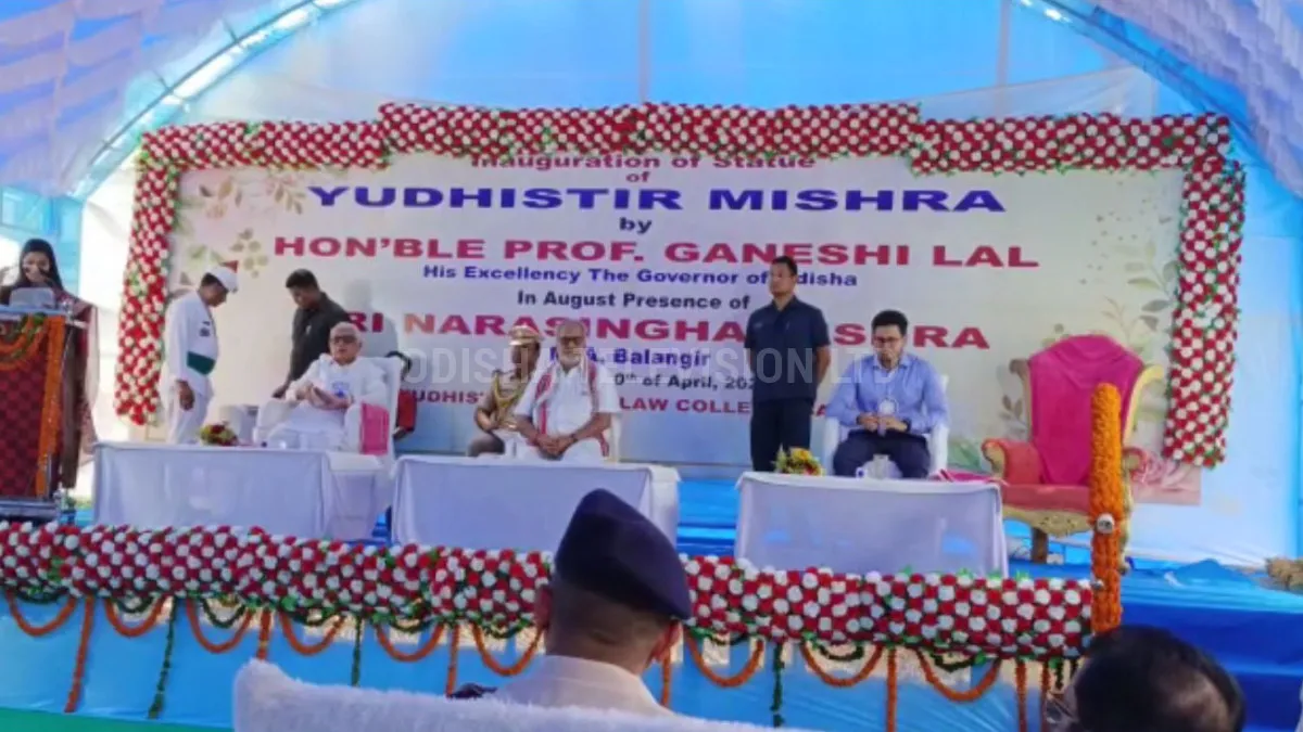 ମହାମହିମ ଗଣେଶୀ ଲାଲ